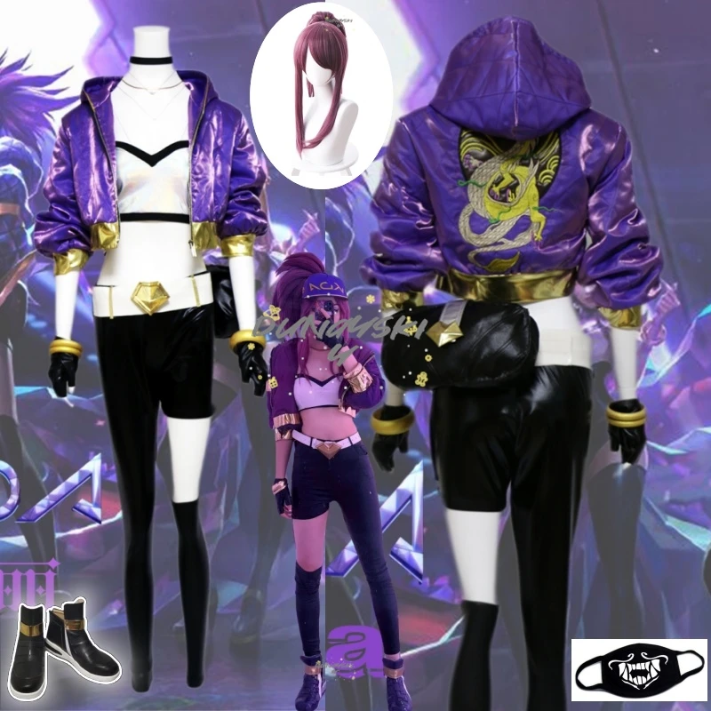 أزياء LOL KDA Akali التأثيرية للنساء تتضمن معطف وسراويل وقفازات وحقيبة مصنوعة خصيصًا ومثالية لكرنفال الهالوين