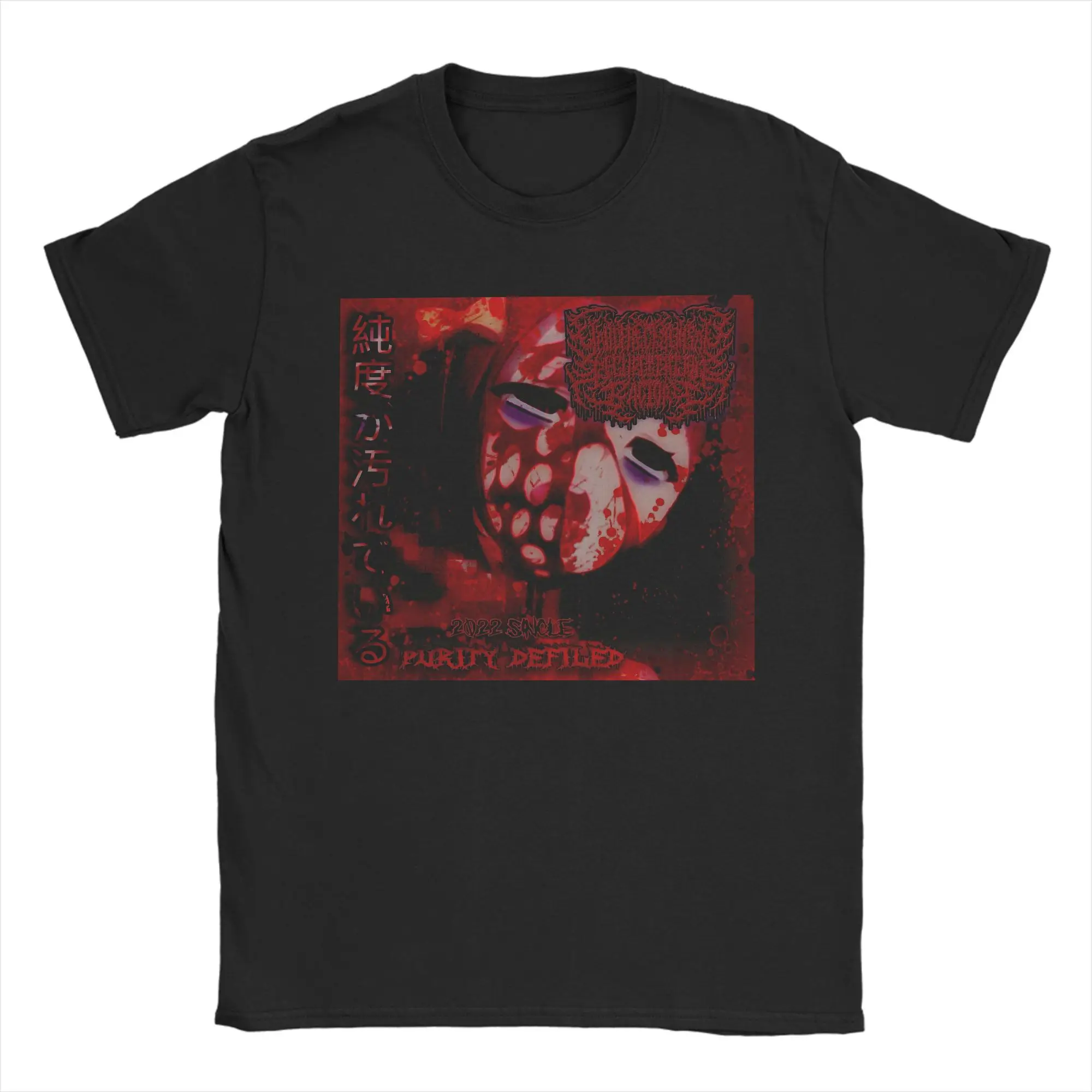 Yandere Chainsaw Factory Chainsaw Sauce Black Gold Dark Rock Anime Second Dimension T Shirts Men Cotton T-Shirts Music Tee Shirt
