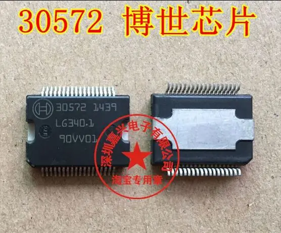 

Free shipping 30572 IC 10pcs Please leave a message