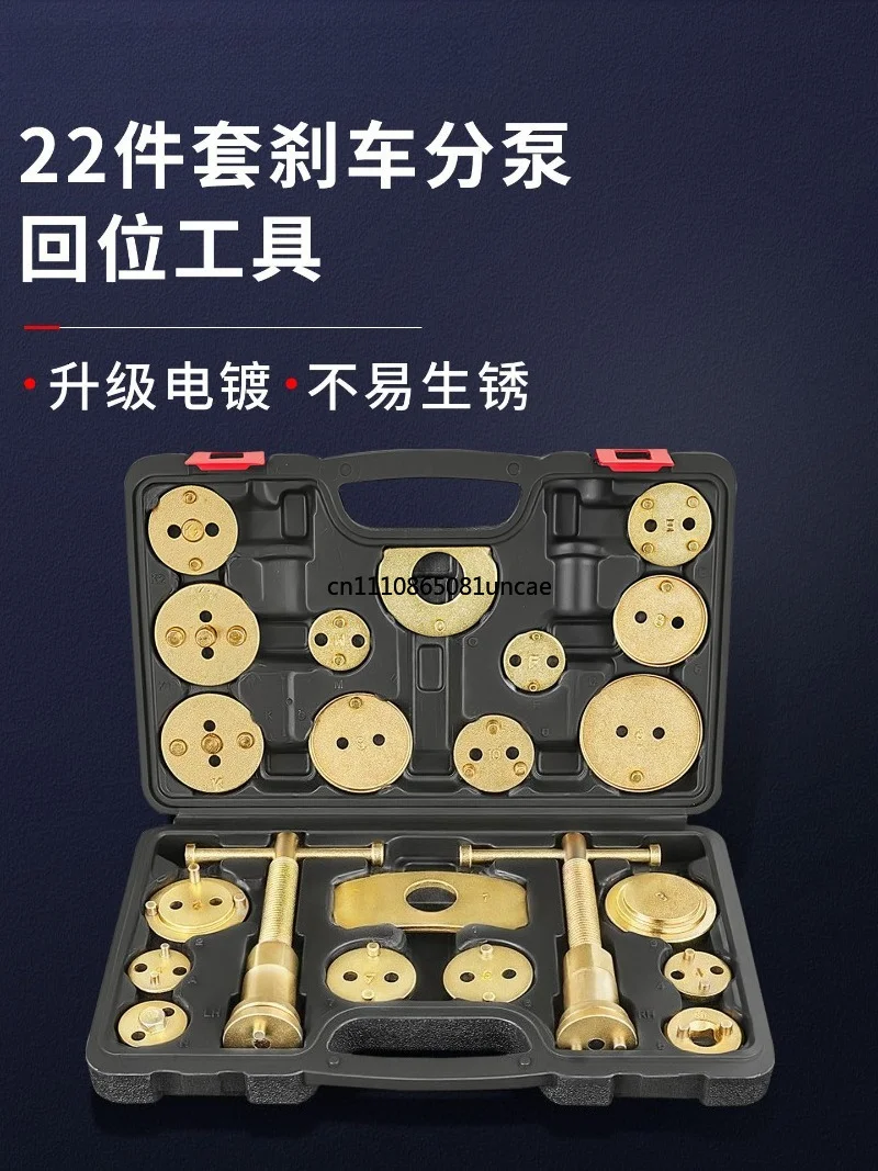 Professional Brake Caliper Wind Back Tool Kit Auto Brake Pad Replacement Equipment for Car Repair Workshop Maintenance
