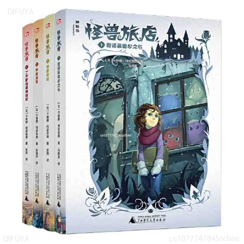 Monster Hotel (all 4 Volumes) All Primary School Students Extracurricular Readinglibro