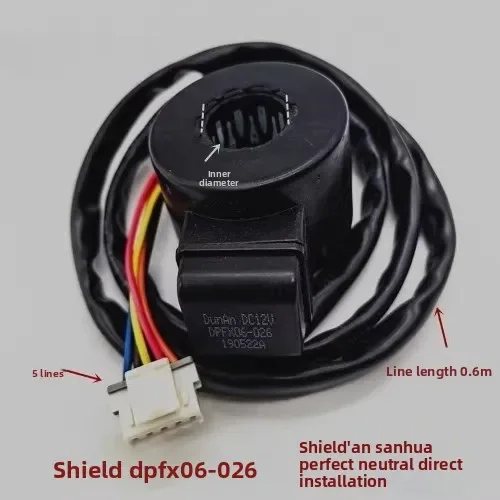 Suitable for Dunan Sanhua electronic expansion valve coil PQM10045 PQM04104 Q12-MD-15
