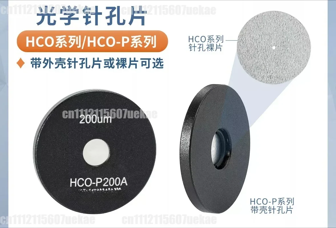 For HCO Series Optical Pinhole Sheet With Support Optical Spatial Filter Plate Laser Optical Experiment Accessories