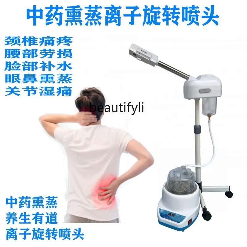 Nano Ion Fumigation Nozzle Sauna Machine  Waist Cervical Spine Fumigation Instrument Joint Medicine Aromatherapy Sauna Machine