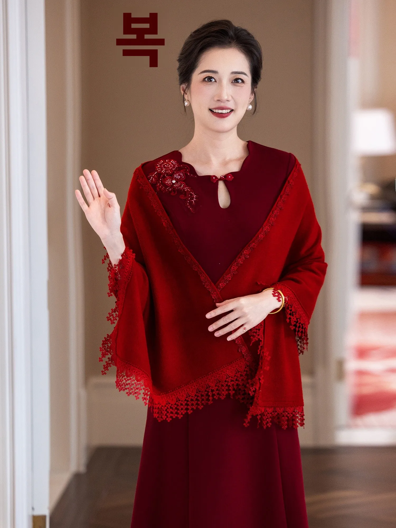 red-outer-awl-knitted-wedding-dr-women's-autumn-winter-new-sle-mom-bride-omsmanip-cardigan