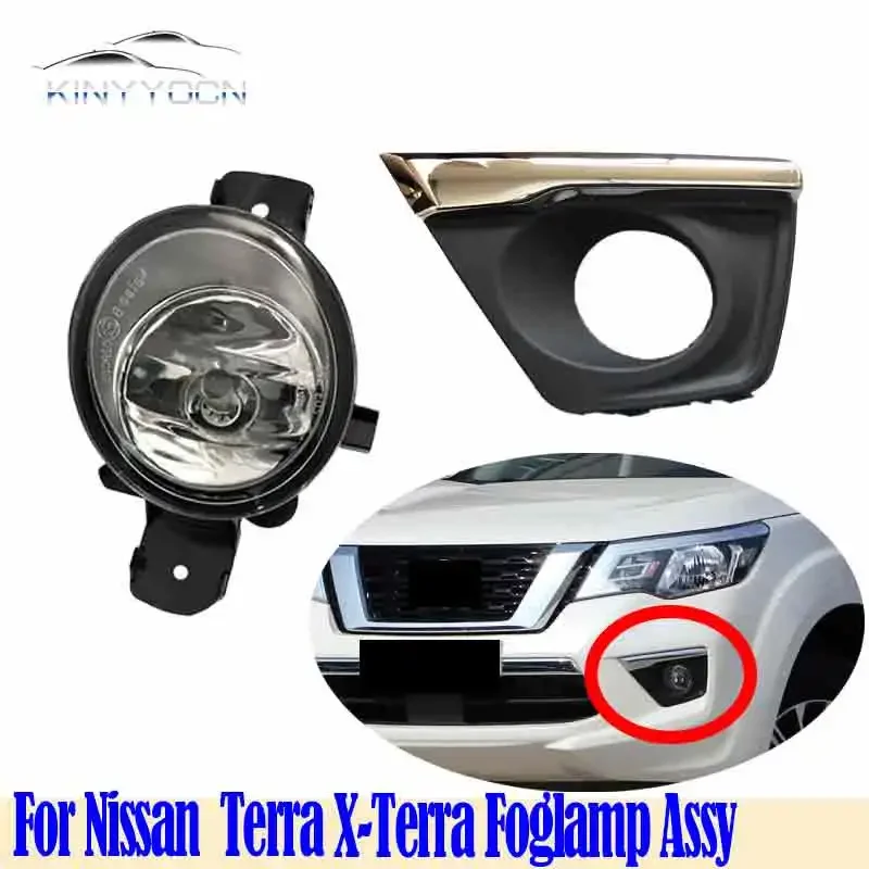 For Nissan Terra X-Terra Front Bumper Fog Light Foglight Fog Lamp Foglamp DRL Day Running Lamp Cover Frame Headlight