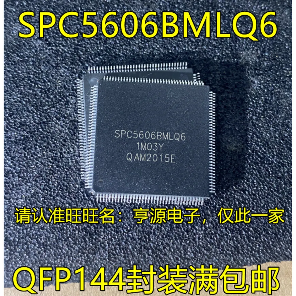 

SPC5606BMLQ6 1M03Y Power Relay