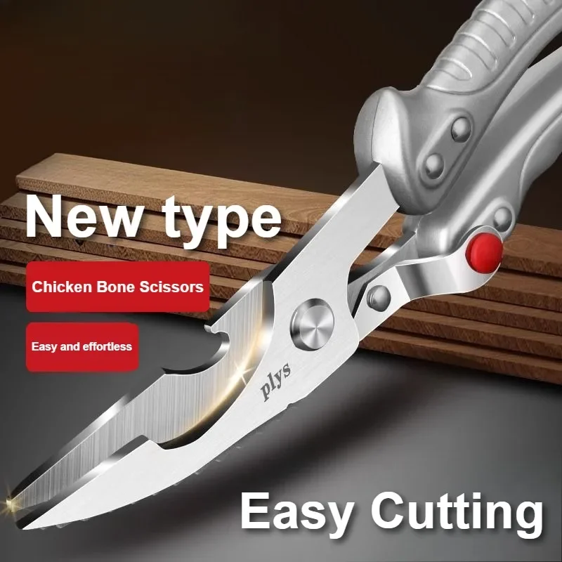 PLYS Kitchen Scissors Household Stainless Steel Chicken Bone Shears Powerful Fish Killing Food Scissors Labor Saving Sharp Tool