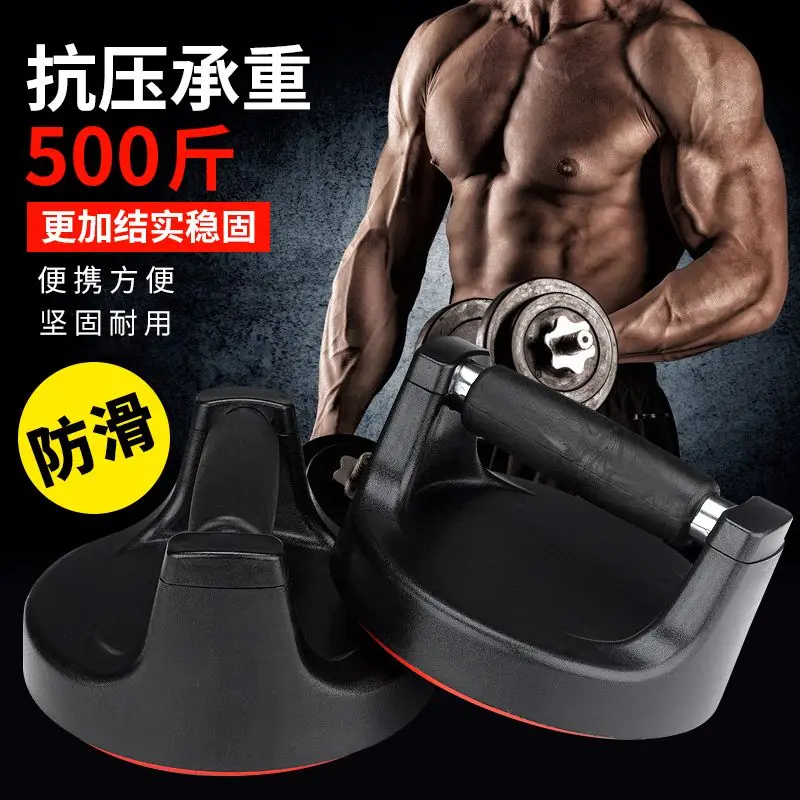Multifunctional Rotatable Push-Up Stand, Push-Up Trainer for Chest Muscle Workout, Home Fitness Equipment，Sports & Entertainment
