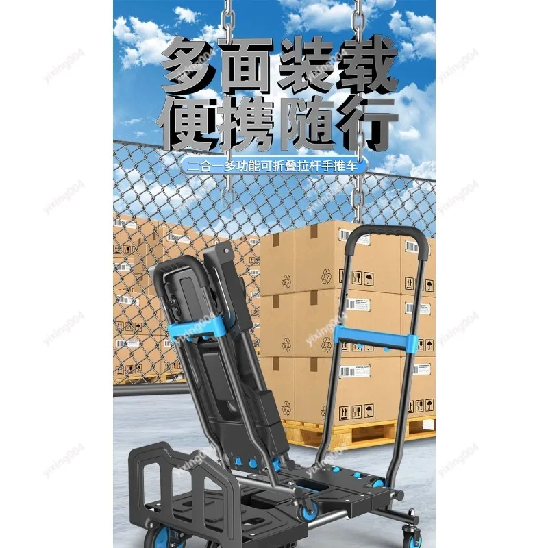Outdoor Foldable Handcart Collapsible Camping Wagon for Travel Picnic Daily Shopping Use