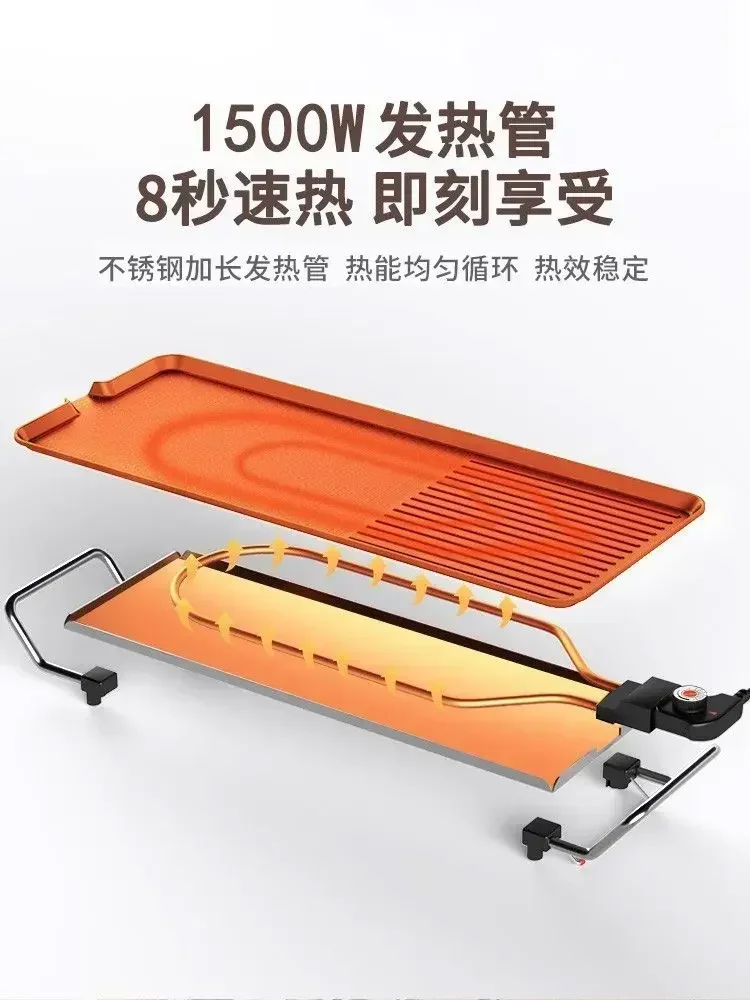 New household electric barbecue grill - smoke-free for indoor use. Korean electric grill plate for teppanyaki.