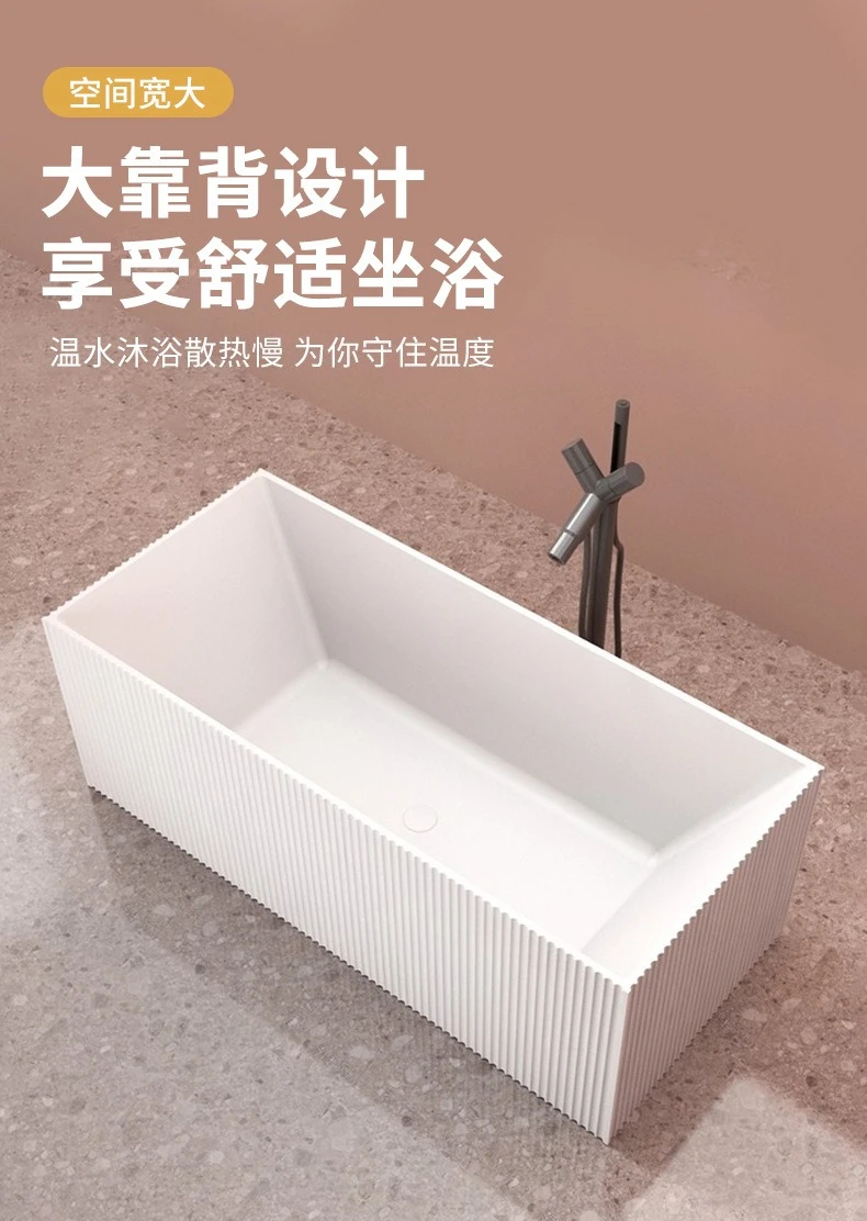 Free-standing artificial stone bathtub Vertical wave pattern B & B Hotel Project light luxury bathtub