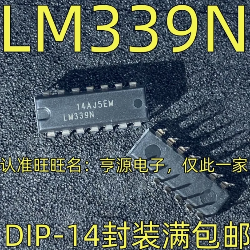 

10шт LM339N LM339 DIP-14 новый оригинальный в наличии