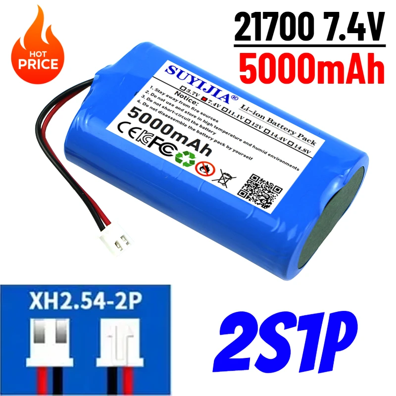 21700 2S1P ارتفاع معدل 5C خلية الطاقة بطارية ليثيوم مع كابل SM XH2.54 7.4 فولت 5AH ماكينة حلاقة ضوء الطوارئ التخييم الخفيفة #1