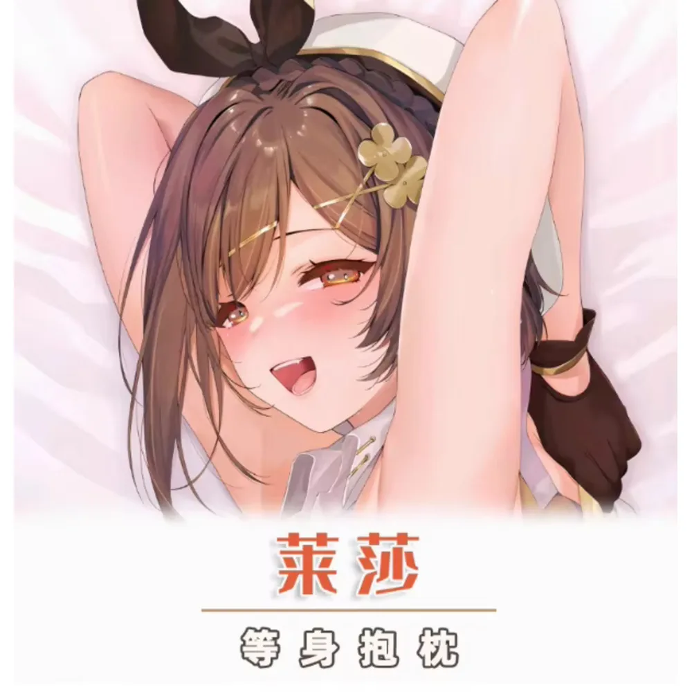 

Наволочка Atelier Ryza Sexy Hing Body для косплея, аниме-дакимакура, подушка для кровати, подарки SS