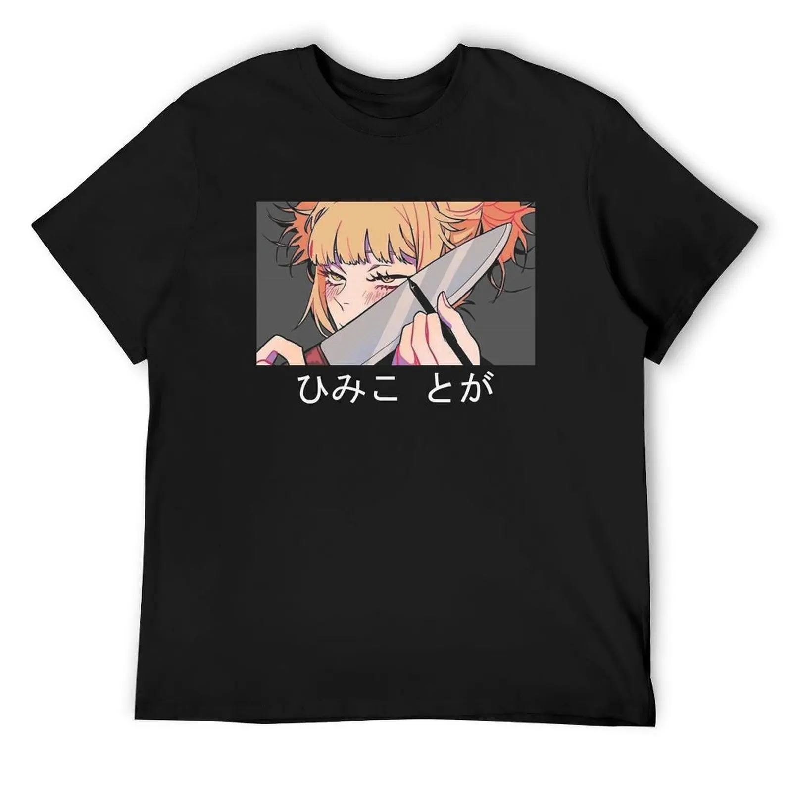 Himiko Toga knife - Tshirt T-Shirt Blouse customs heavyweight t shirts for men