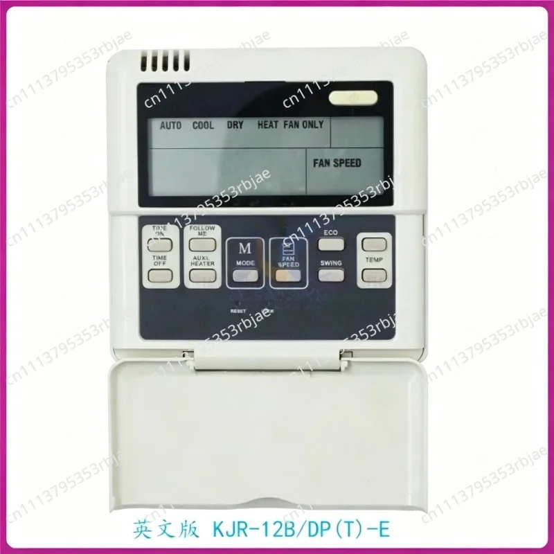 For Midea central air conditioning fixed frequency wire controller KJR-12B/DP (T) -E English version