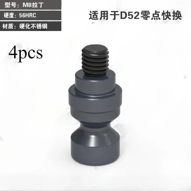 4pcs M8/M10 Latin suitable for D52/D96 zero point