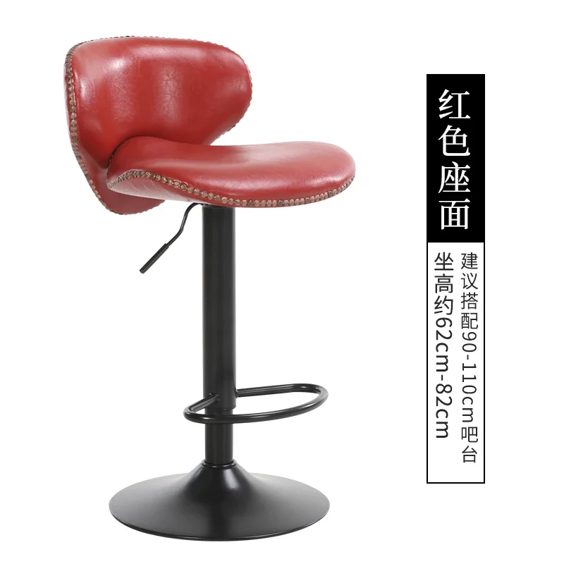 European Adjustable Height Swivel Bar Stool with Backrest for Home Office Pub Reception Counter Chair