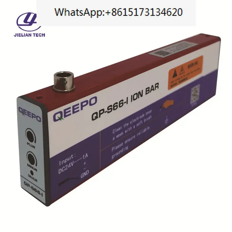 Made in China QEEPO QP-S66 QP-S66-1 Electrostatic Eliminator  Optional For Inkjet Industry