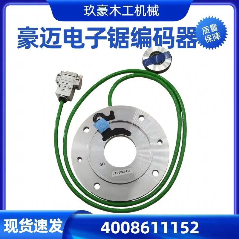 HPP180/32 electronic saw saw car encoder flat head 4008611152 MN + 120-19-0512 _7