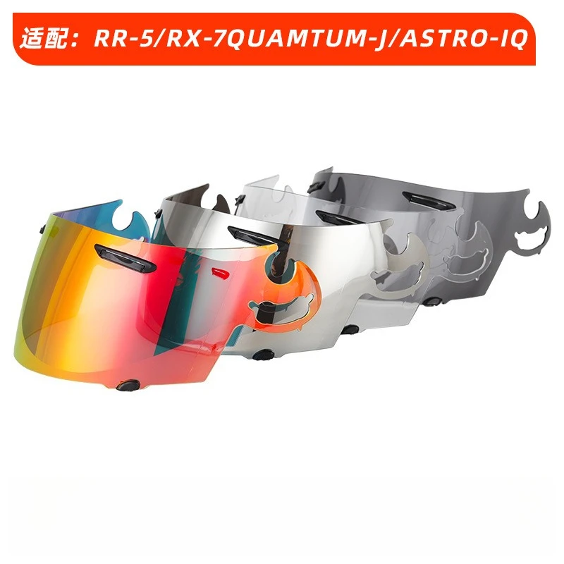 Motorcycle Helmet RR5 Lenses For RX-7/RR-5/QUAMTUM-J/ASTRO-IQ Visor Capacetes Casco De Moto Capacete De Moto