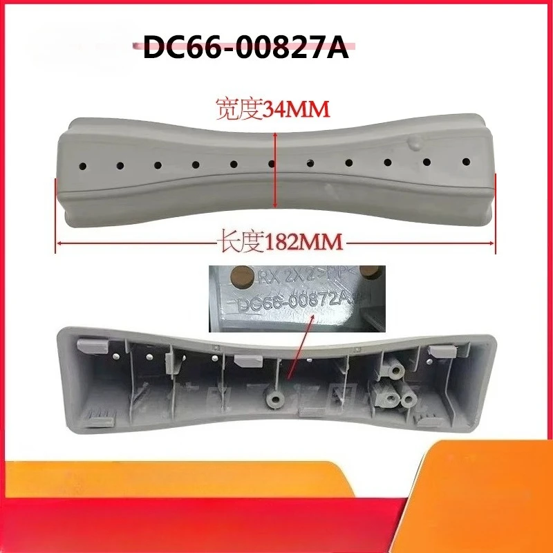 1PC is suitable for the inner cylinder water retaining plate of the drum washing machine