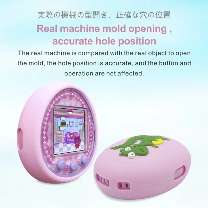 Virtual Electronic Digital Pets Game Machine Protective Cover Silicone Protective Shell For Pet Game Dating Machine