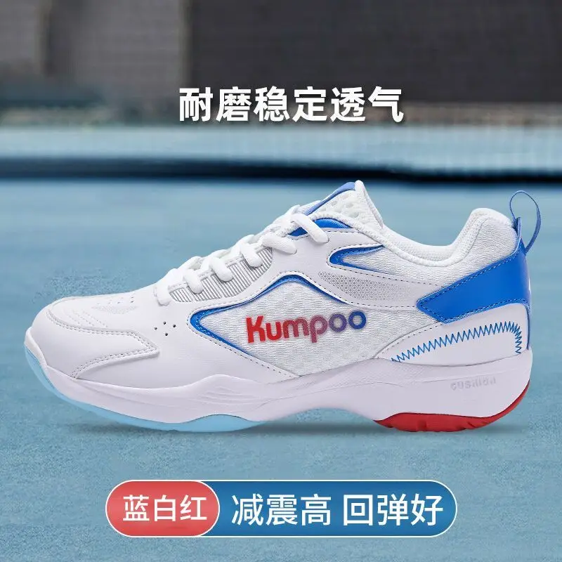 Men's and women's non-slip, cushioning, anti-torsion, breathable badminton shoes, squash shoes, tennis shoes