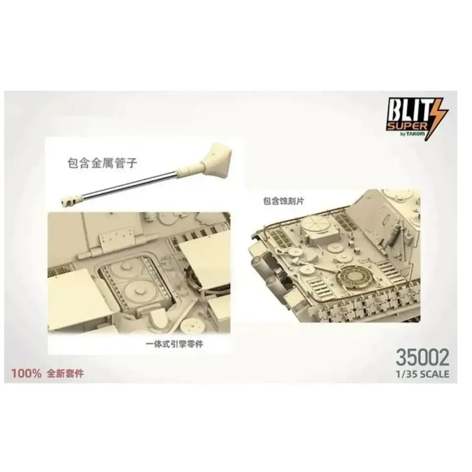 TAKOM MODEL 35002 1/35 Scale Germany Jagdpanther G2 (Sd.Kfz.173
