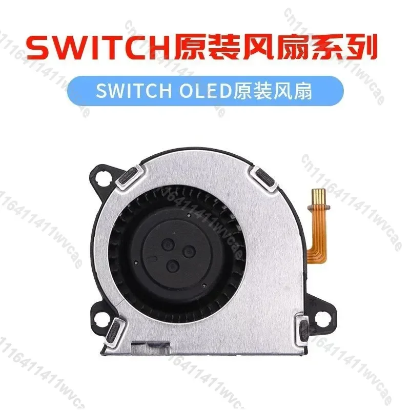 Switch Console Cooling Fan Radiator Heat Dissipation Device For NS OLED Lite Console Replacement Accessory Cooler Part