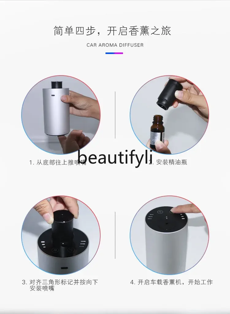 Customized car aromatherapy machine Bedroom air diffuser Waterless instrument Automatic fragrance machine