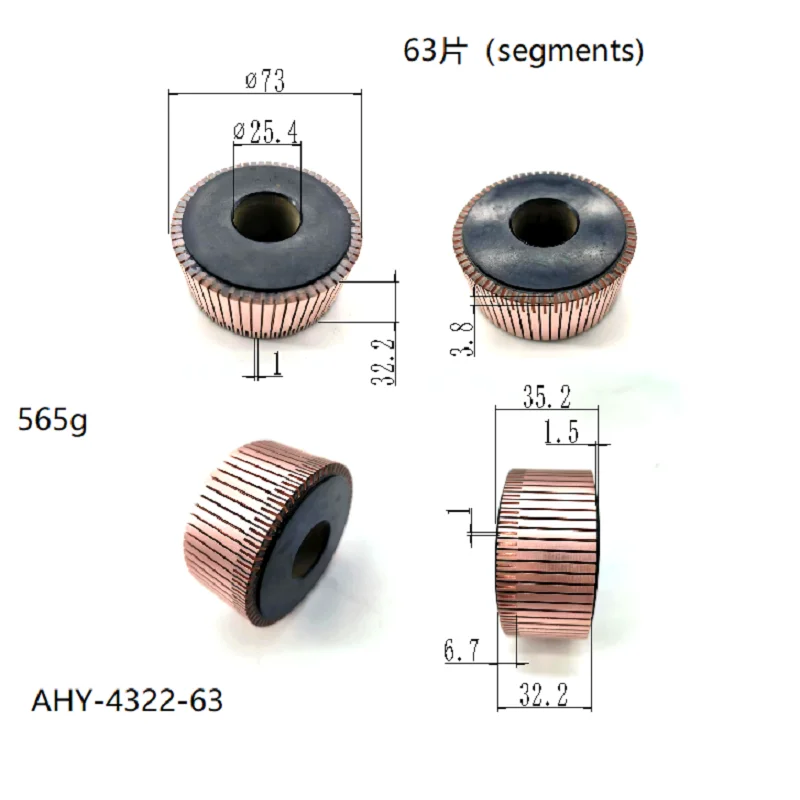 

73*25,4*32,2*63P фотоколлектор