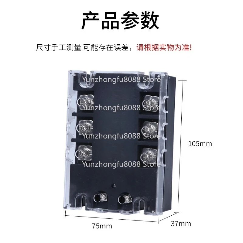 مرحل الحالة الصلبة ثلاثي الطور JGX-3340A JGX33-40A JGX-3390A 440V DC Control AC #2