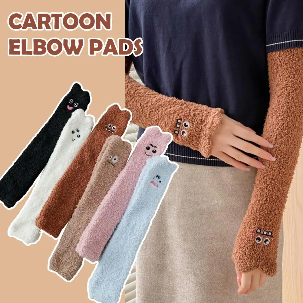 

Коралловые флисовые нарукавники, мультяшные плюшевые налокотники на осень-зиму, однотонные теплые защитные накладки на руки с длинными рукавами