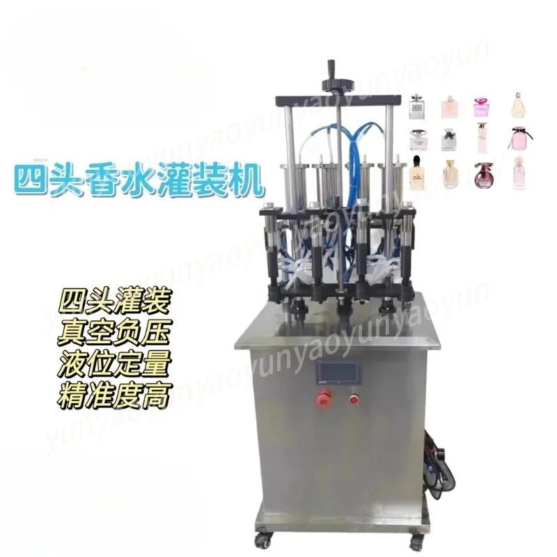Perfume Four-head Filling Machine, Vacuum Negative Pressure Filling Machine, Liquid Quantitative Canning Machine