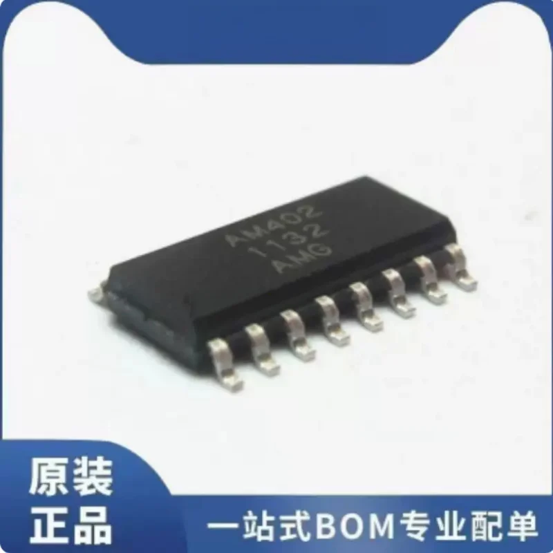 5PCS AM402 Voltage‑to‑Current Converter IC SO‑16 4‑20mA Current‑Loop Transmitter Industrial Sensor Signal Conditioning Chip