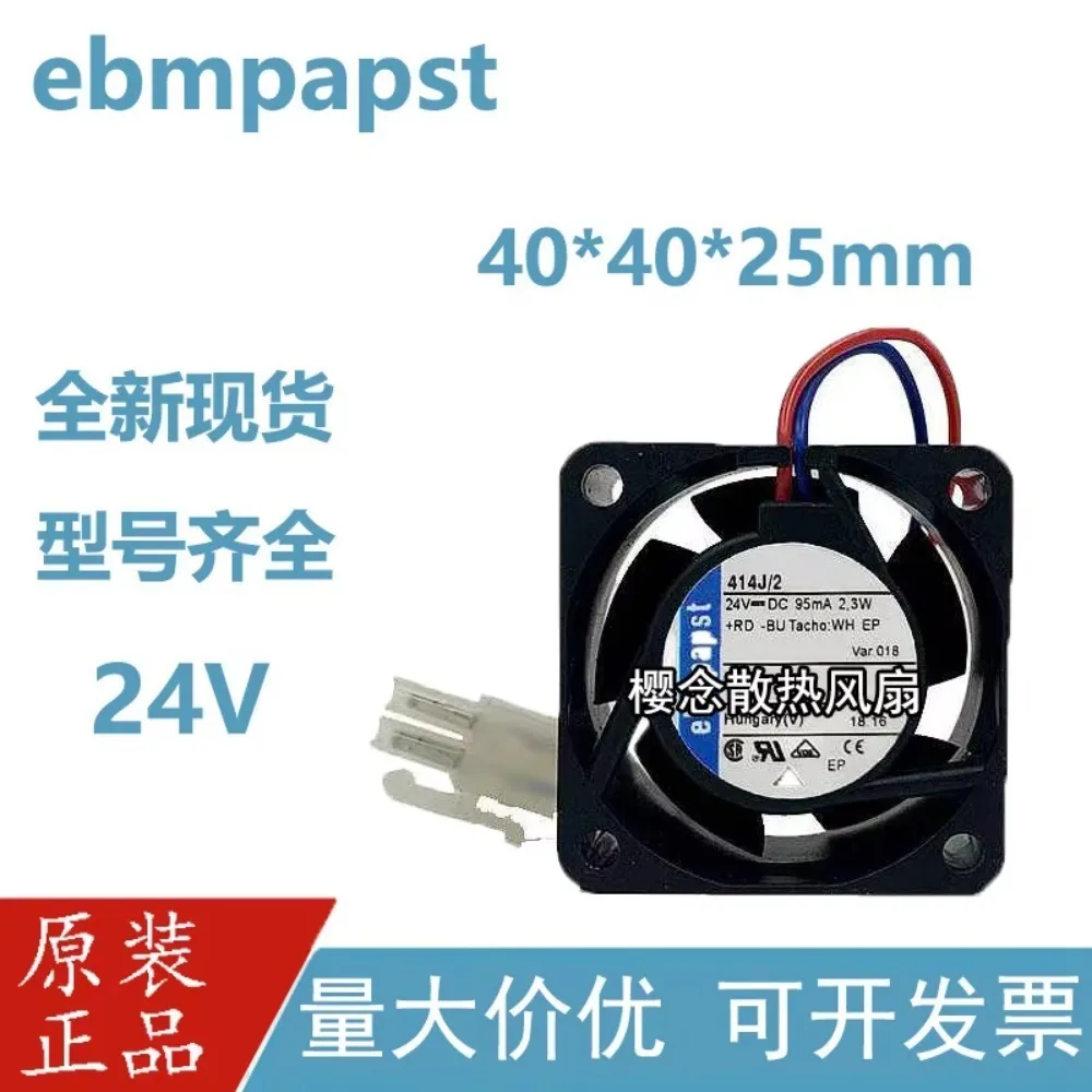 for-ebmpapst-typ-414jh-jhh-j-jr-4025-4cm-24v-variable-frequency-drive-cooling-fan
