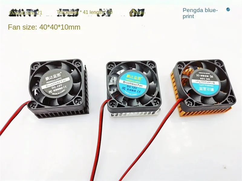 40*40* 10MM Bridge Chips 4010 4cm/cm 12V/5V/24V Graphics Card Cooling Fan with Cooling Fin Radiator
