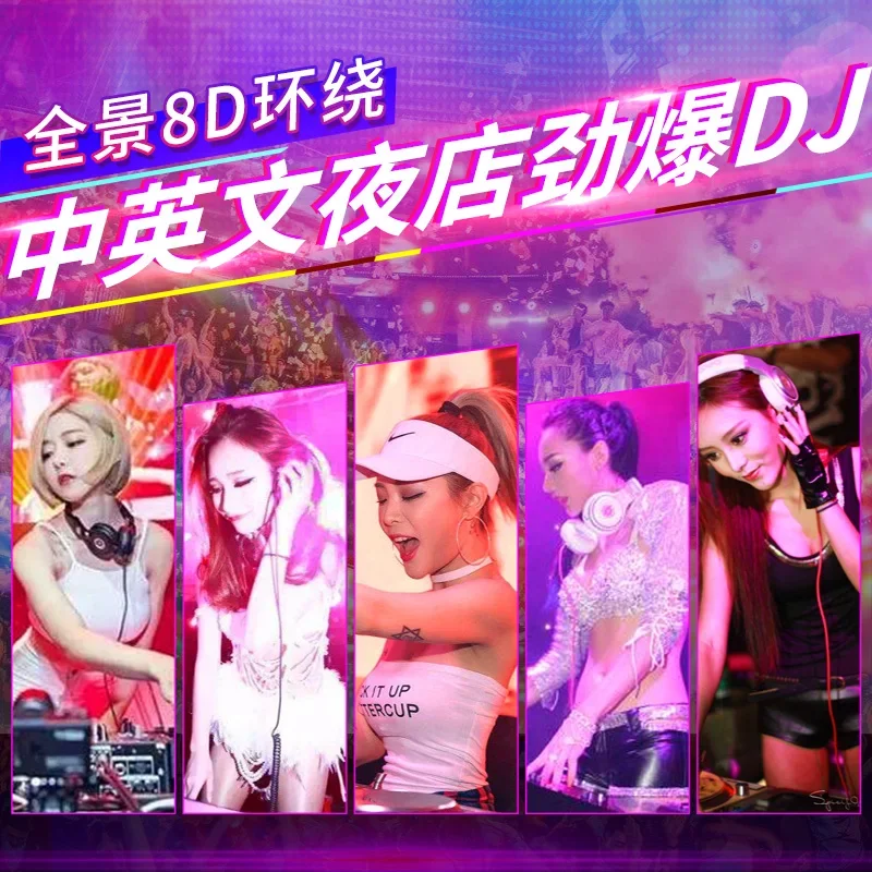 USB del coche, canción pop 2025 nuevo d j de alta calidad