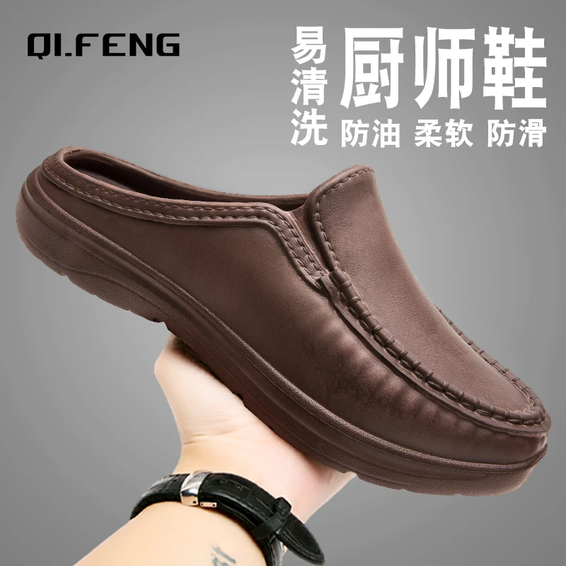 Large Slippers Men's Slip On Driving Shoes Anti slip Durable Chef Shoes Men's Casual Fashion Lightweight Leather Footwear