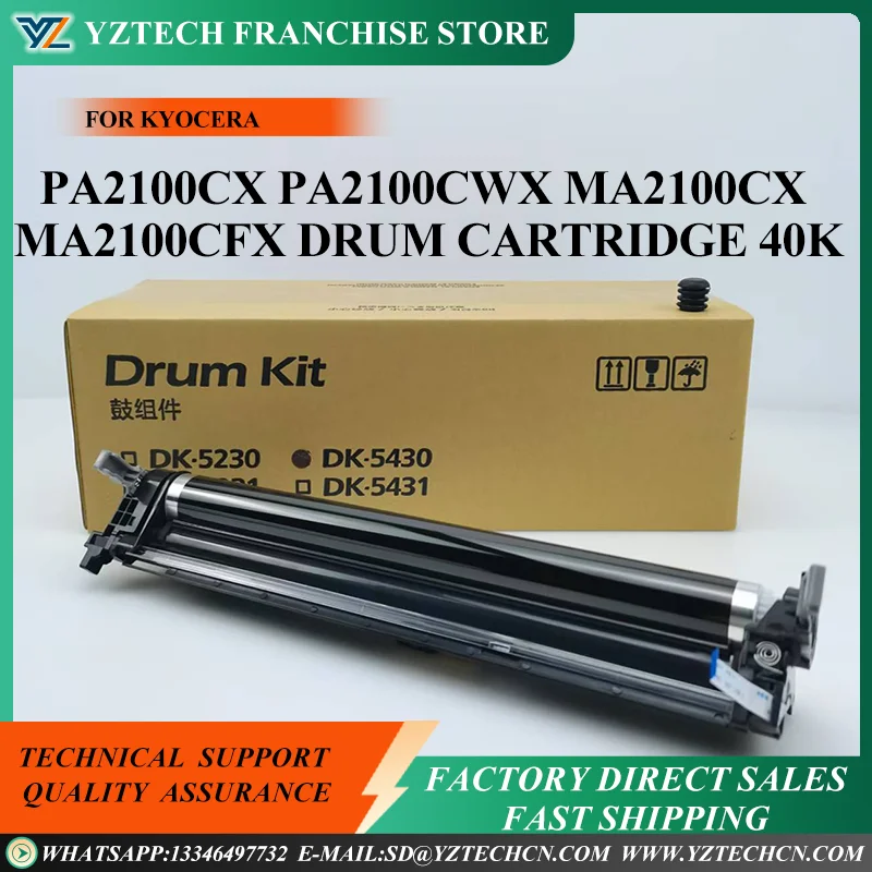 

1 шт. 30C0A93010 30C0A93020 DK-5430 DK-5431 барабанный блок для Kyocera PA2100cx PA2100cwx MA2100cx MA2100cfx барабанный картридж 40K