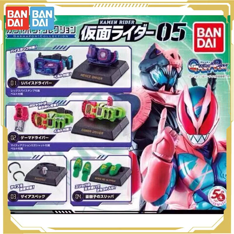 بانداي الأصلي غاشابون كامين رايدر أنيمي الشكل البسيطة التحول الدعامة 5 مراجعة ألعاب شخصيات الحركة للبنين بنات أطفال هدية