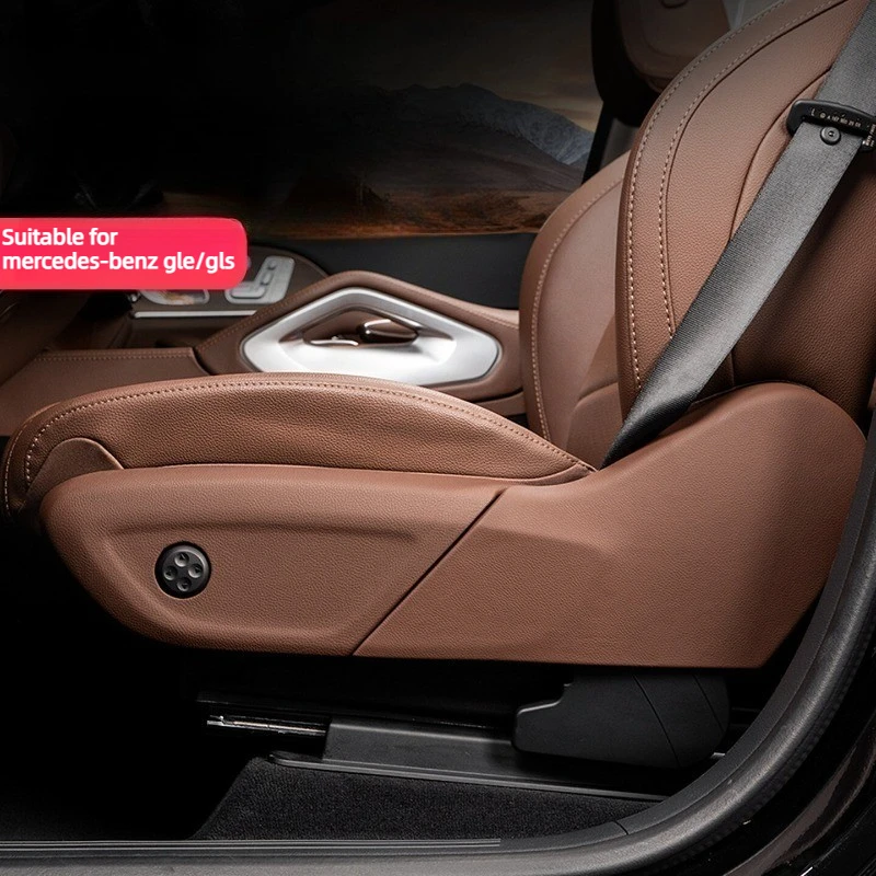 Decorative Seat Side Protection Panel, Interior Upgrade Parts for Mercedes GLE450 GLS450