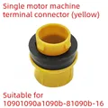 End Connector B