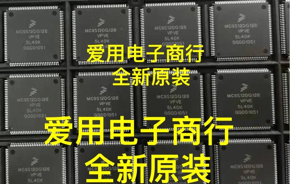 

Free shipping MC9S12DG128VPVE 16-MCU MC9S12DG128 LQFP-112 10PCS