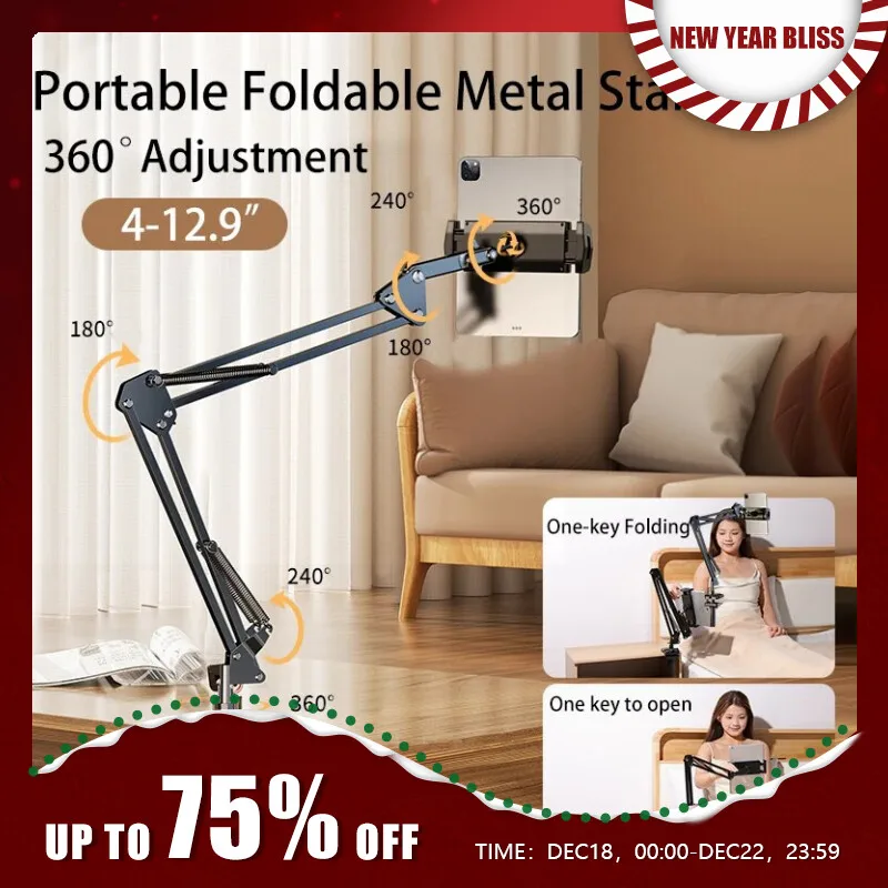 Tablet Stand Rotatable Phone Stand 1