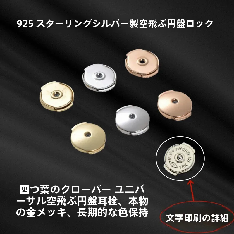 �y�Z�[�����z8K�S�[���h�l�t�̃N���[�o�[�^�C���[�v���O�A���⃁�b�L�A��A�����M�[���C���[�X�^�b�h�A�����h�~�C���[�L���b�v�A���S�ȃC���[�o�b�N��