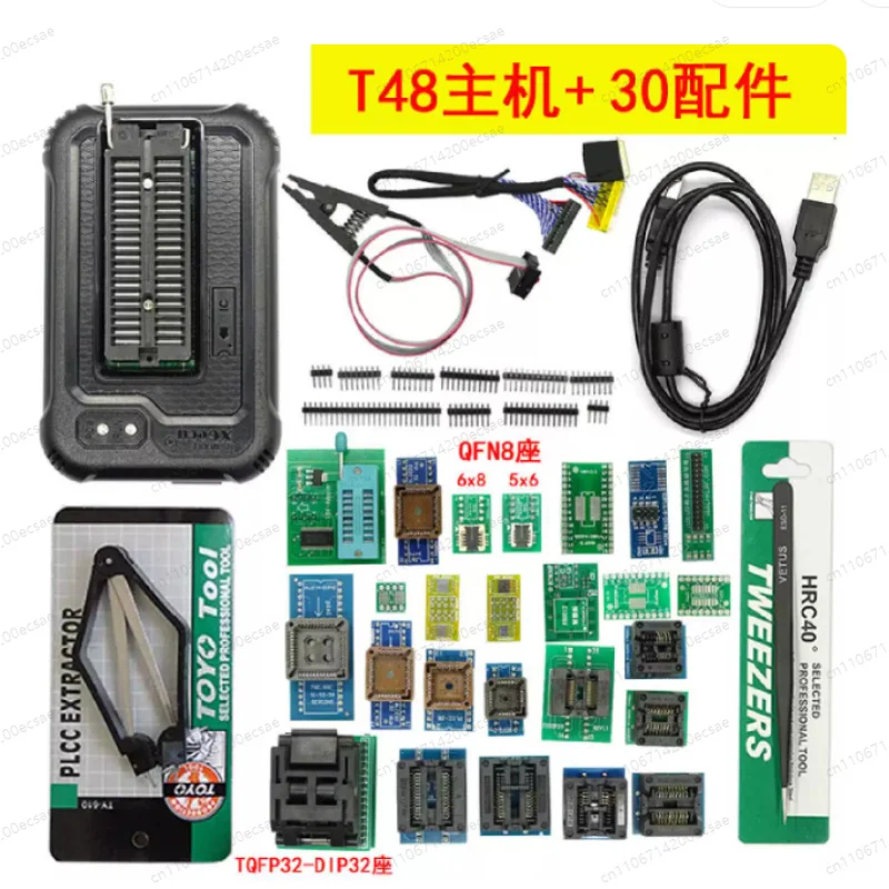 TL866II Plus Programmer (3rd Gen T48) - Advanced USB Universal BIOS Chip Programmer Supports NAND Flash & eMMC