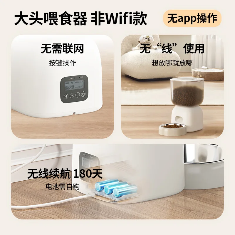 Набор версии автоматического дозатора воды для кормления домашних животных, оптовая продажа, удобное хранение, небольшая упаковка, набор для кормления кошек и собак